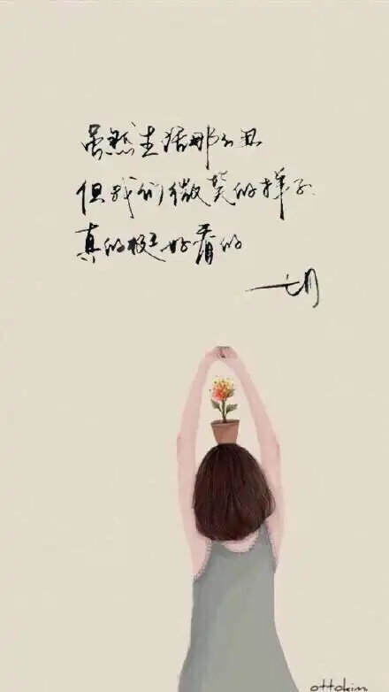 带文字的图片7月写给自己的9句话