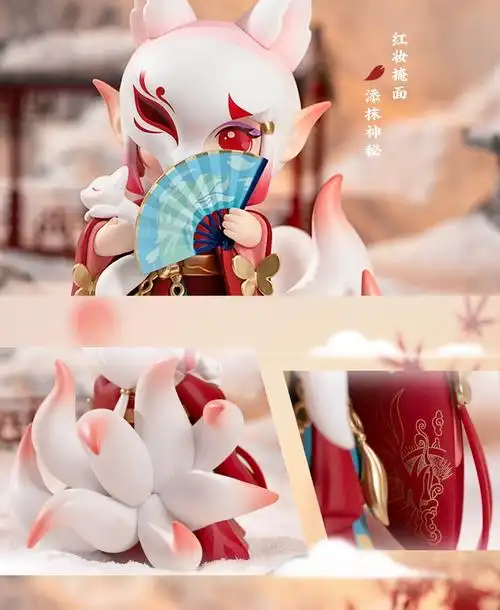 若来盲盒suri九尾狐200%限定手办生日礼物 九尾狐【图片 价格 品牌