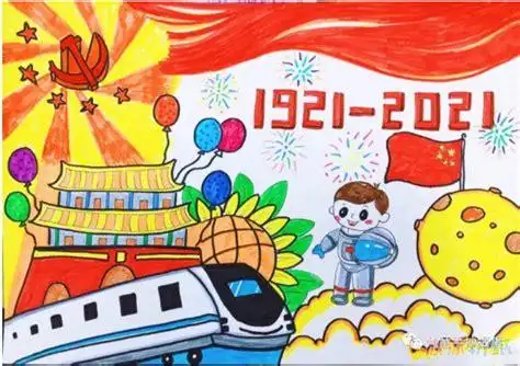 2021建党100周年祖国在我心中手抄报图片及内容 - 冰冰手工网"童心向