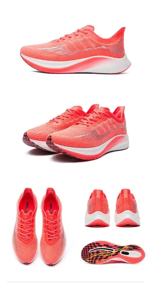 极风sp鸿星尔克官方旗舰跑步鞋男2022春夏新款防滑减震全掌碳板跑鞋