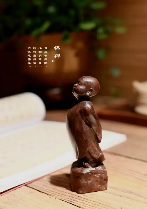 越南天然沉香木雕摆件 禅意小沙弥/文艺小和尚 风水摆件工艺品