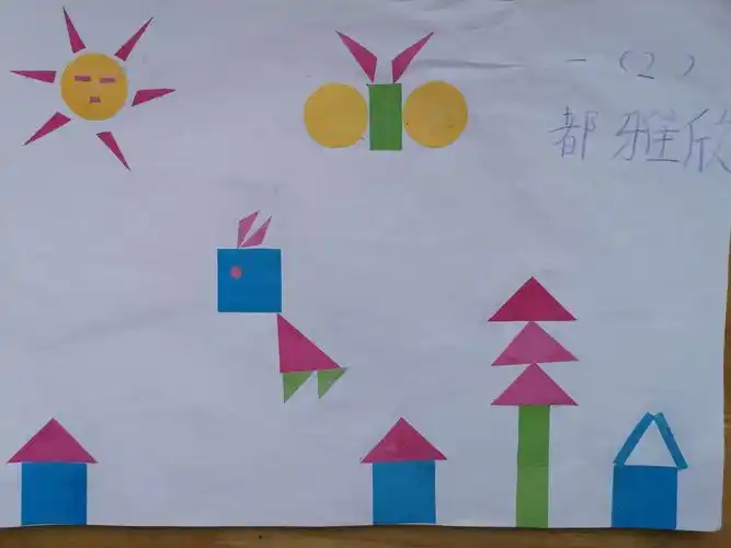 我是小巧手——一(2)班数学实践活动手工拼图展