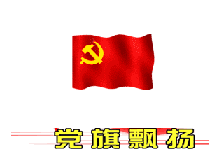 「2017第62期」万秀区检察院全体党员 参观中共梧州地委旧址庆"七一"