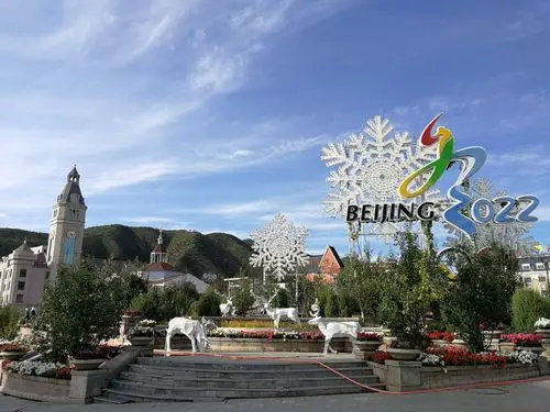 崇礼区,隶属于河北省张家口市,位于河北省西北部,地处内蒙古高原与