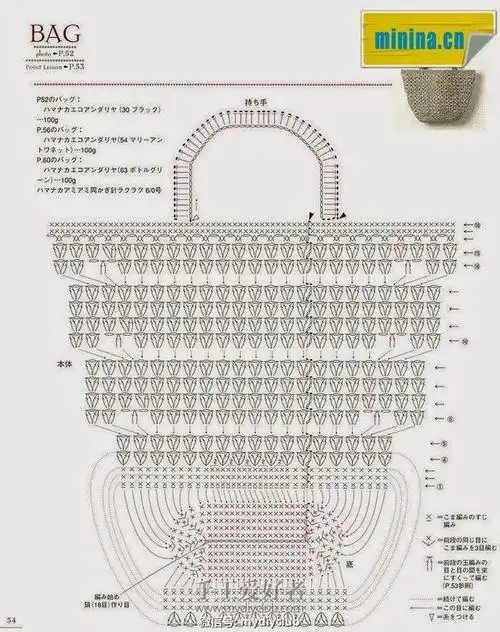 《实用型钩针包包图解》
