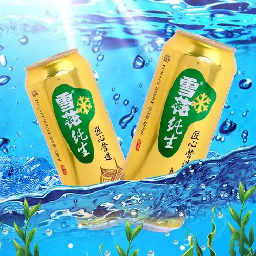 雪花8度纯生啤酒500ml听