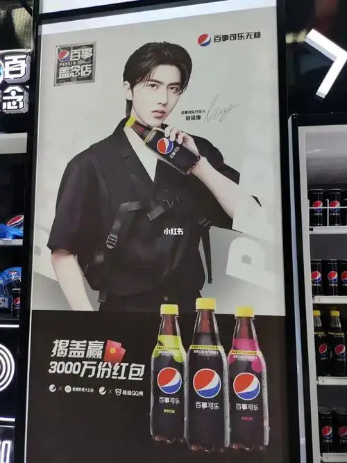 蔡徐坤 #蔡徐坤代言百事可乐 #百事可乐无糖 前几天参加百事线下活动