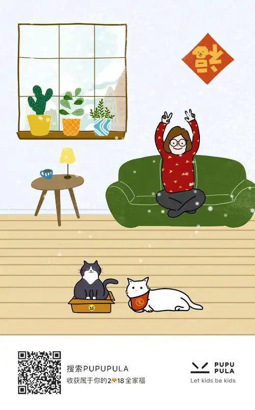 窝在沙发里和躺在床上一样舒服