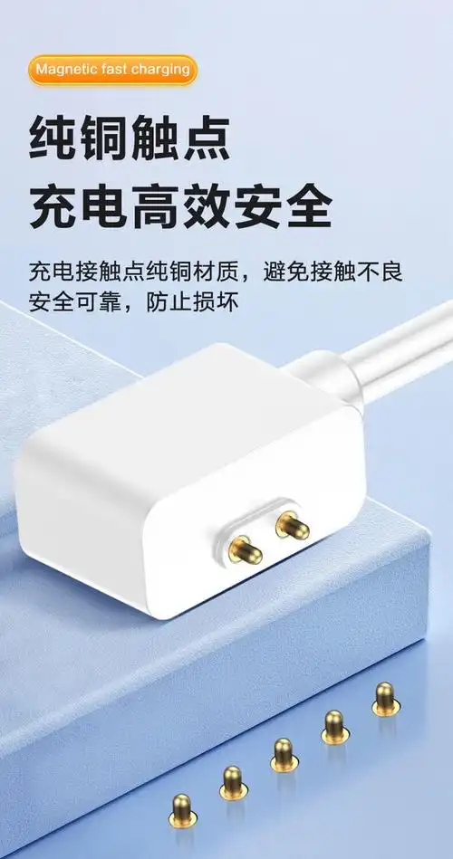斯泰克 【加粗线材】适用小米手环8/8pro/nfc充电线redmi红米手环2代