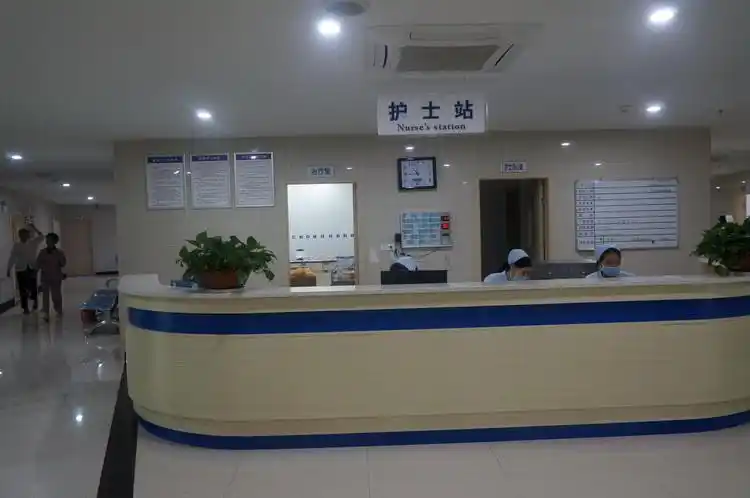 奉节协和医院护士站_ 奉节协和医院_奉节县协和医院_奉节协和医院官方