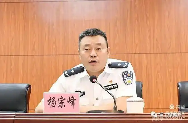 儋州市公安局召开政法队伍教育整顿专题会议