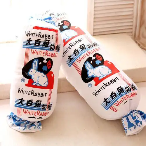 大白兔奶糖抱枕毛绒玩具公仔抱着睡觉玩偶布娃娃女生抖音玩具优惠券