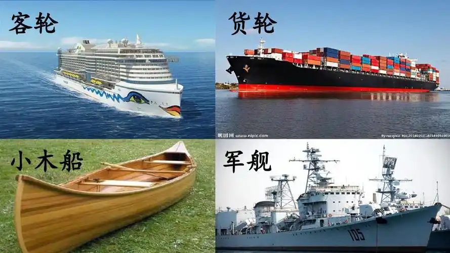 部编版一年级语文上册小小的船-公开课课件课件ppt