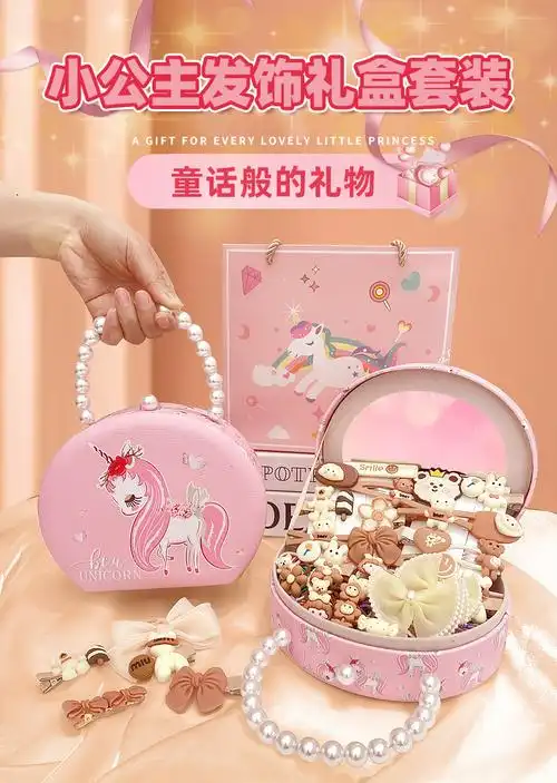 六一儿童节礼物女孩12岁六一玩具女孩6一10女童7节9岁的女生儿童化妆8
