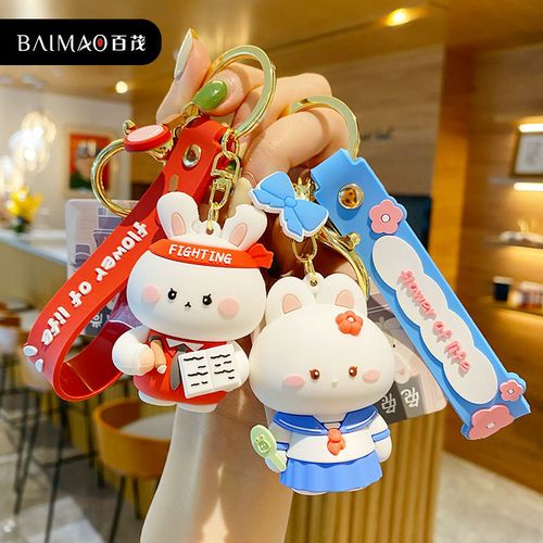 百茂原创兔兔学堂钥匙扣超可爱情侣款汽车挂饰软萌少女心书包挂件