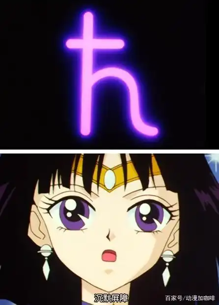 水手土星和让人又爱又恨的小小兔归队,才是完整的《美少女战士》