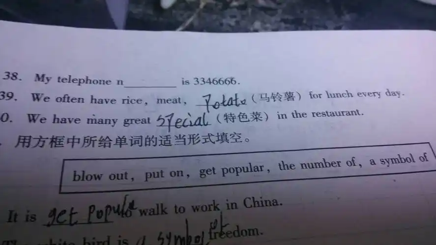 这个超难的英语题咋做