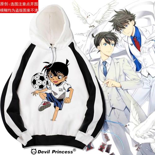 名侦探周边儿童衣服男女卫衣工藤新一怪盗基德二次元动漫长袖外套