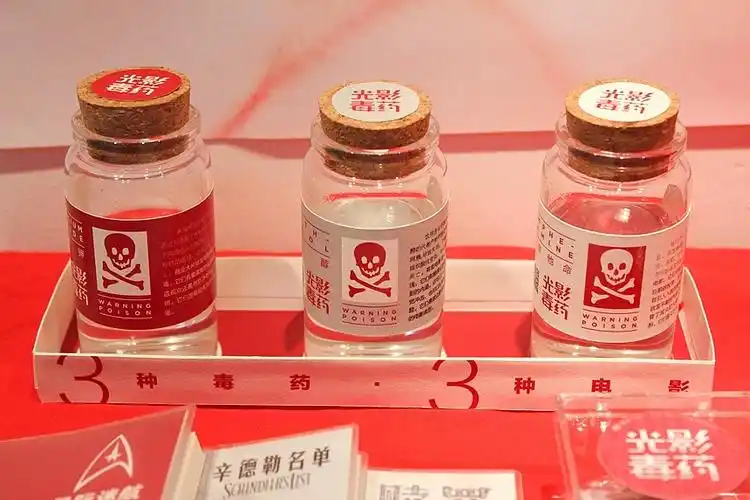 毕业设计#电影是一种剧毒——《光影毒药》书籍及周边设计