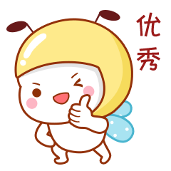 原创表情包-蜜蜂哥哥第二弹