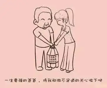 表情火柴人弯腰鞠躬表情爸爸妈妈你们辛苦了九蛙图片表情简笔画火柴人