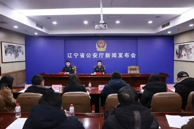 网易首页>网易辽宁>正文 2023年12月12日至2024年2月5日,省公安厅组织