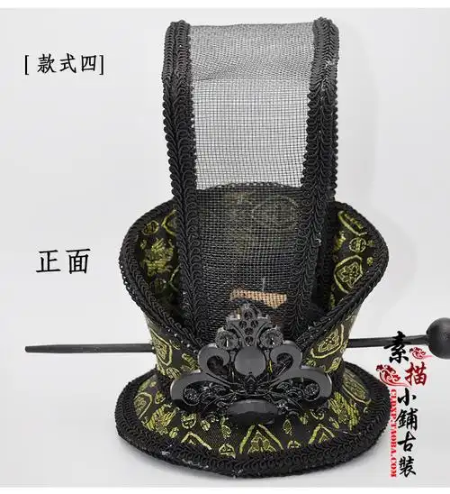 男头冠古装造型配件皇帝王爷帽子中式婚礼男冠白子画梅长苏头饰