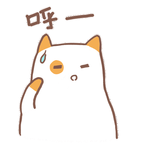 贱萌肥橘gif可爱卡通表情包