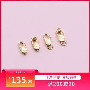 正品18k金配件项链扣g750鱼勾扣龙虾扣鲍鱼扣生圈弹簧扣满168包邮