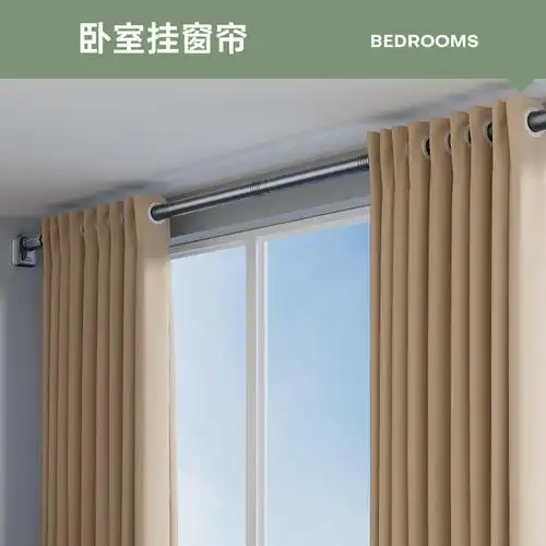 跨境电商浴帘杆免打孔分段式拼接伸缩杆晾衣杆可拆装窗帘杆挂衣杆-阿