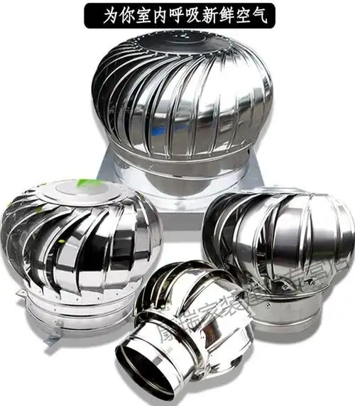 定做 不锈钢屋顶排风球无动力风机透气帽自动换气通风器厂房通风帽 满