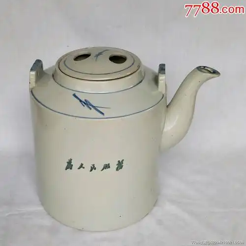 60年代为人民服务青花瓷茶壶葵花釉下五彩瓷提梁壶茶具收藏品
