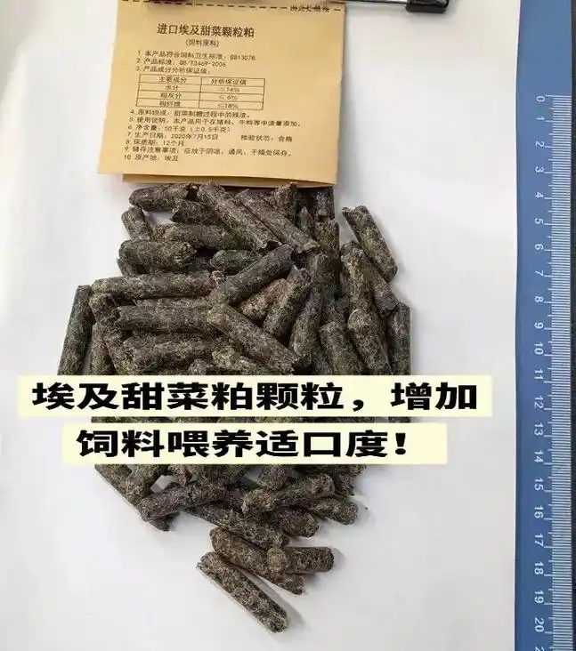 菜粕 花生粕 棉粕 菊花粕 棕榈粕.乌克兰葵粕,印尼棕 - 抖音