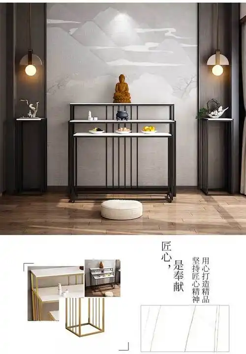 神台供桌家用新中式香案简约佛台神龛佛像供奉台现代佛桌轻奢哑光黑