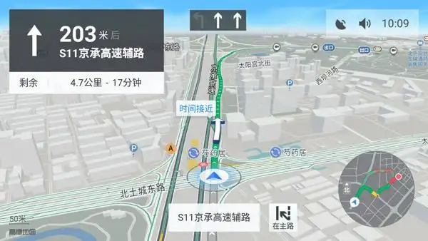 高德地图车机版30正式发布背后的深意不仅仅在于产品