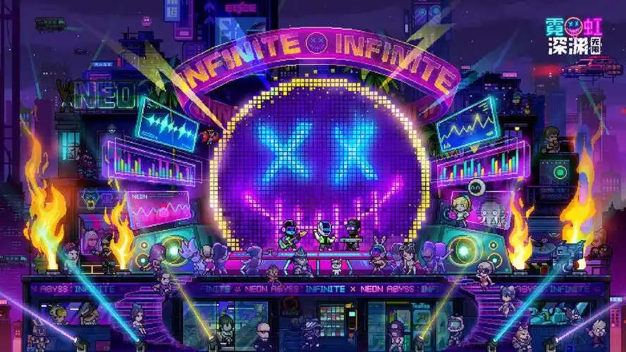霓虹深渊无限三百自选推荐