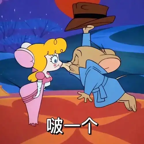 猫和老鼠表情包#猫和老鼠 #表情包 - 抖音