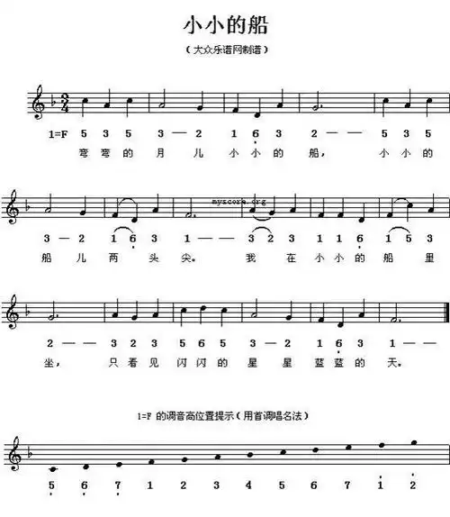 教师篇幼师必存的42首儿童歌曲钢琴谱