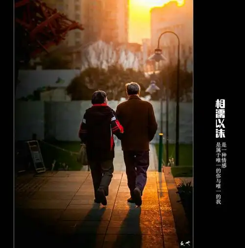 其它 情人节—与你相伴是我最大的福像左丽和他爱人这样的铁路夫妻