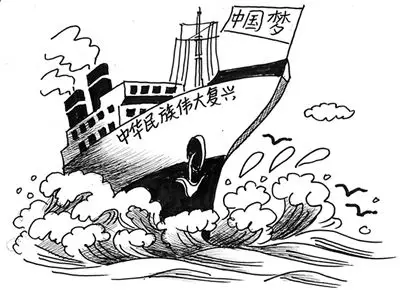 携手共圆"中国梦"