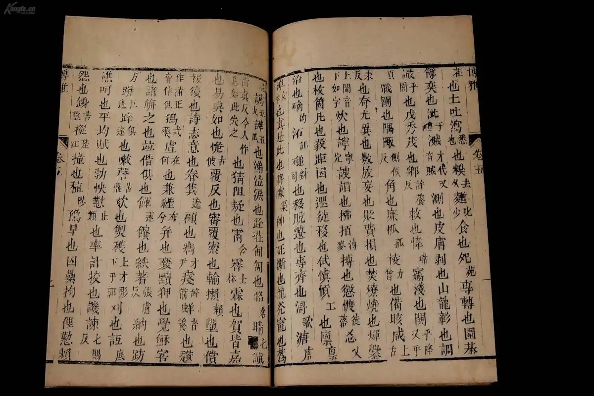 【图】明末清初刻本【博雅】十卷四厚册全 ,古代研究古书词义学科训诂