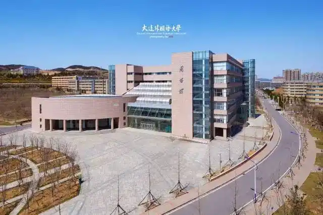 大连外国语大学国际艺术学院2018年硕士研究生招生专业简介