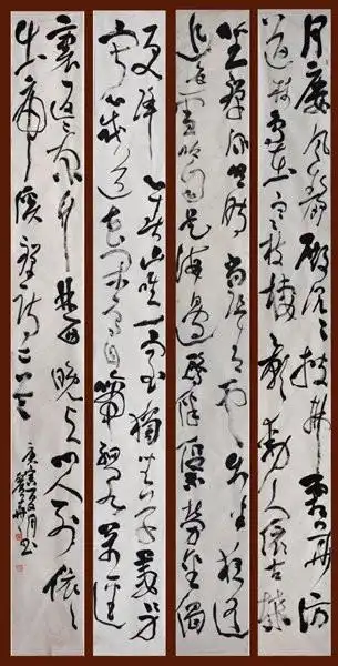 女书法家杨丽华书法艺术欣赏