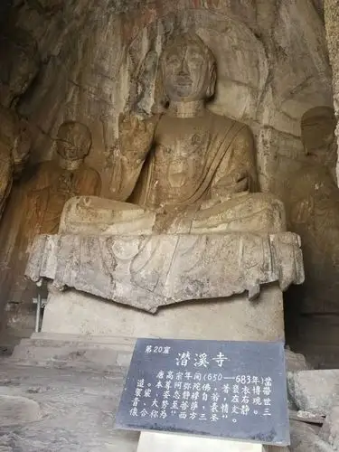 【携程攻略】龙门石窟潜溪寺景点,潜溪寺,西山石窟内第一座石窟,佛也