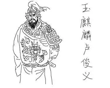 卢俊义简笔画卡通q版