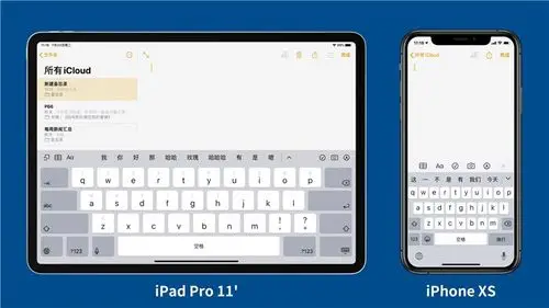 如何在ipad上进行高效率的文字编辑