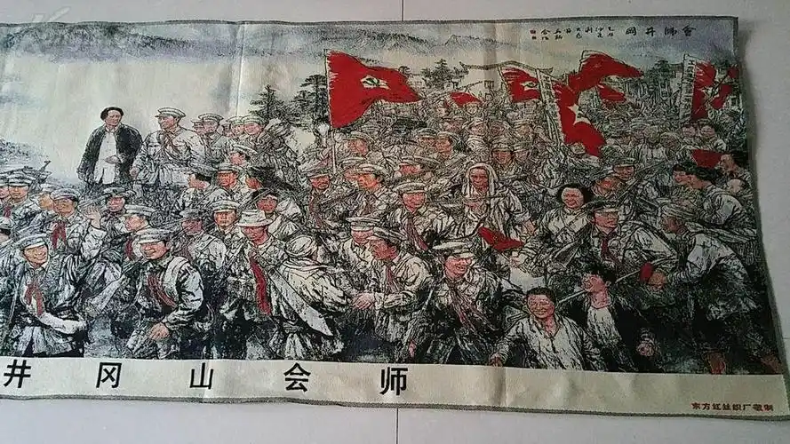 织锦彩锦井冈山会师规格15860cm