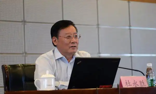 杜永胜副局长结合多年从事保密工作的实践经验,重点从当前保密工作