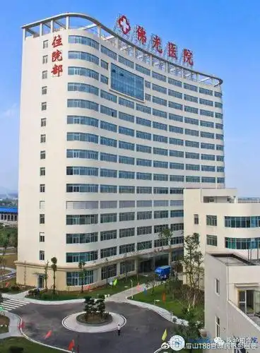 峨眉山佛光医院到我家1公里emeishan fogu.