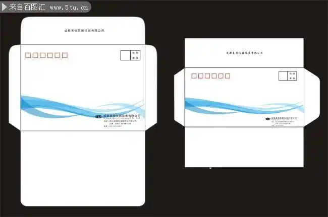 企业信封平面展开图